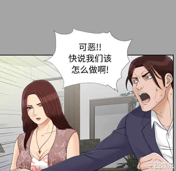 第67张