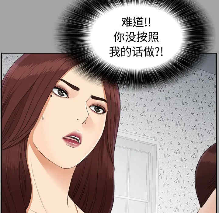 第73张