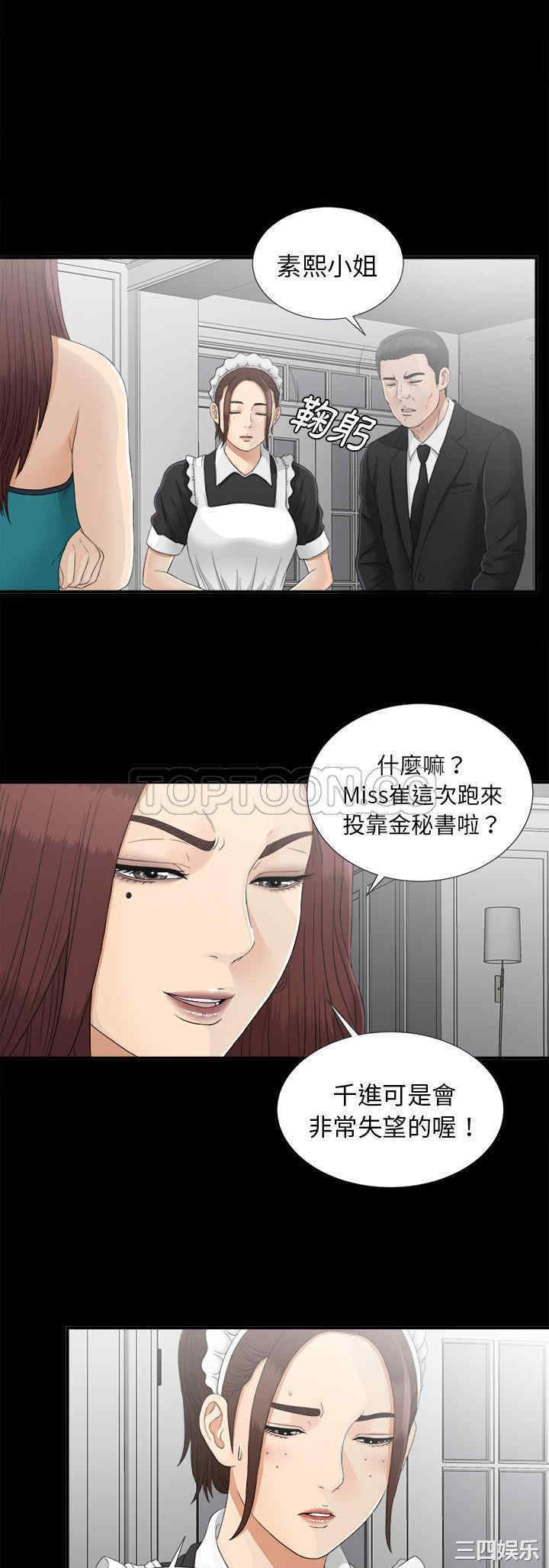 第17张