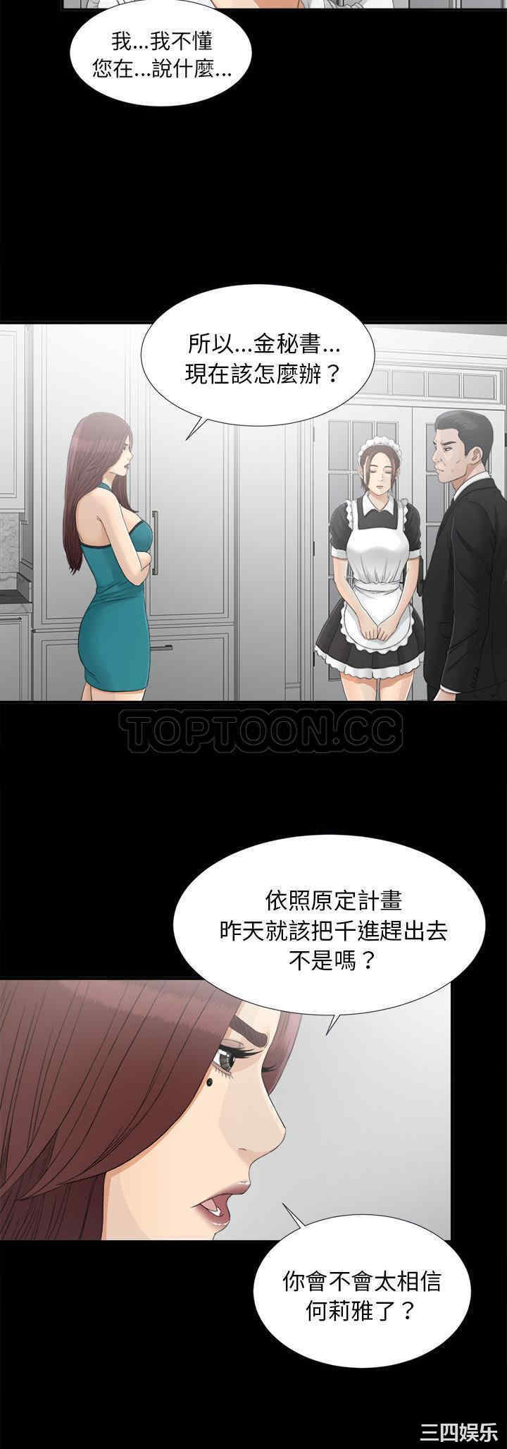 第18张