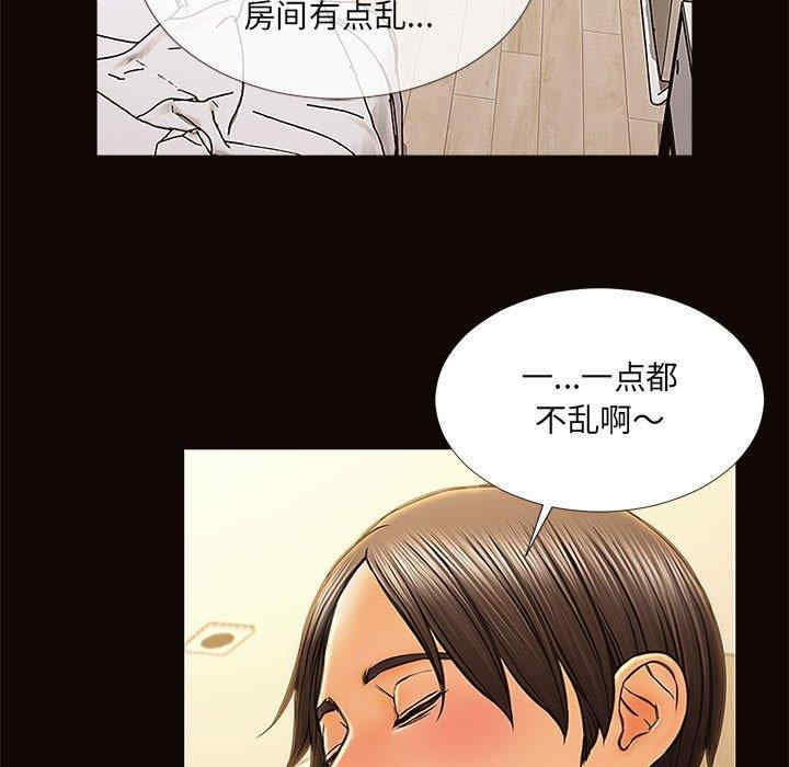 第38张