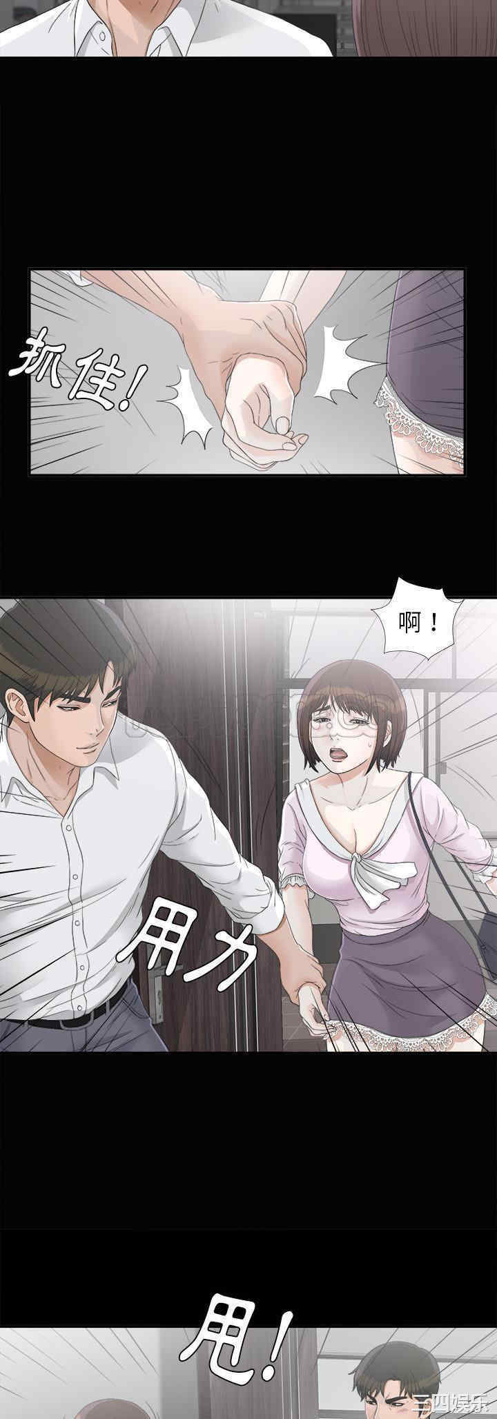 第21张