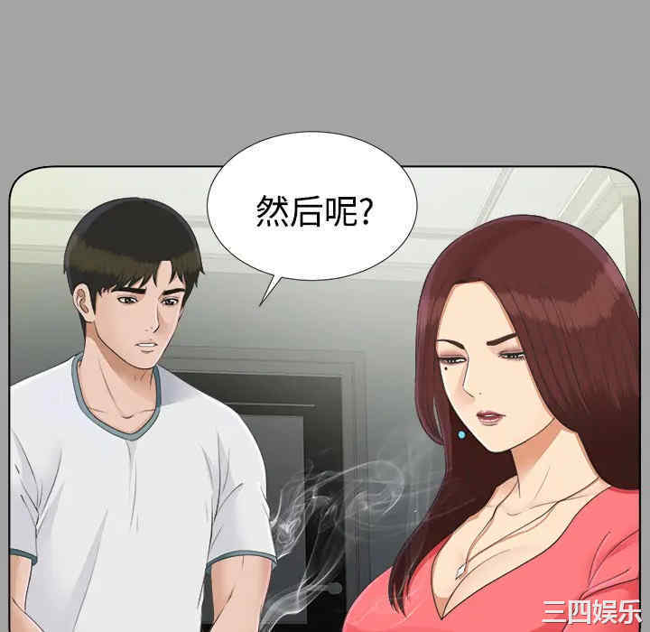 第85张
