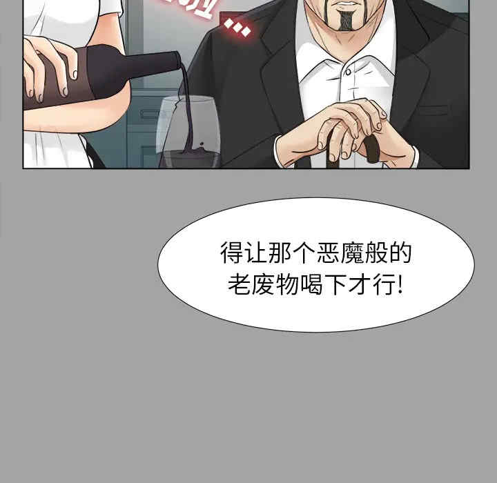 第92张