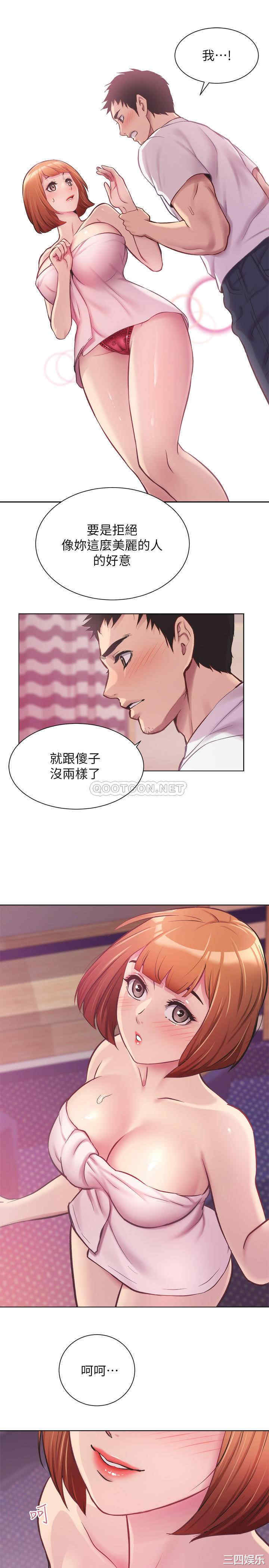 第21张
