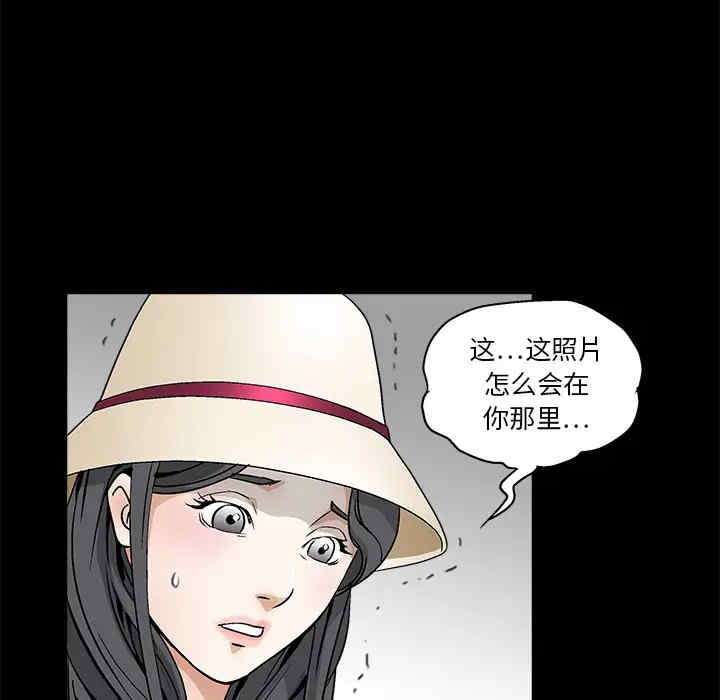 第8张