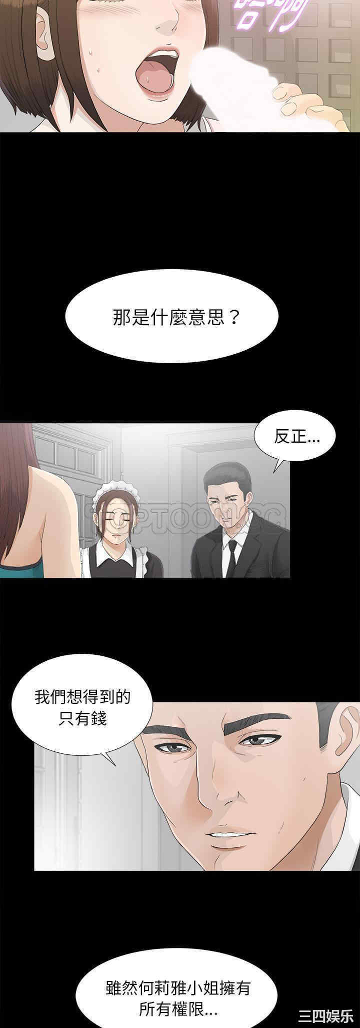 第28张