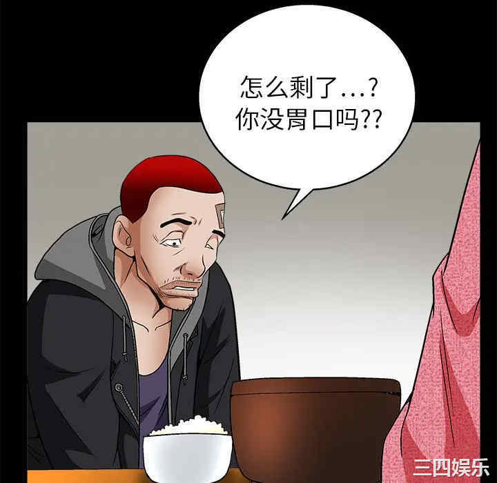 第69张