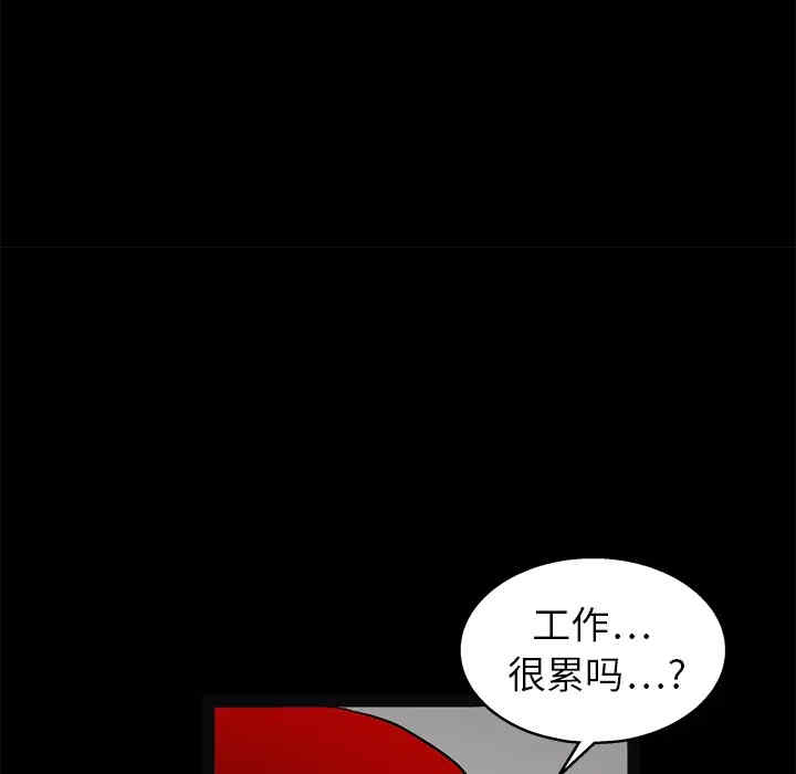 第75张