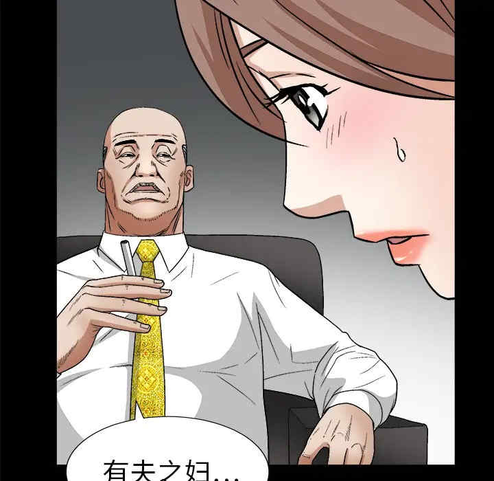 第82张