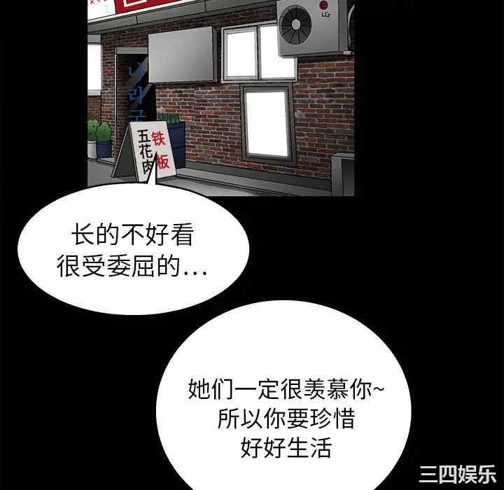 第93张