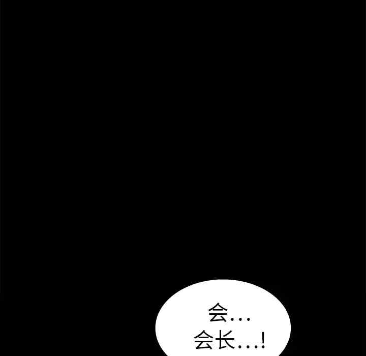 第99张