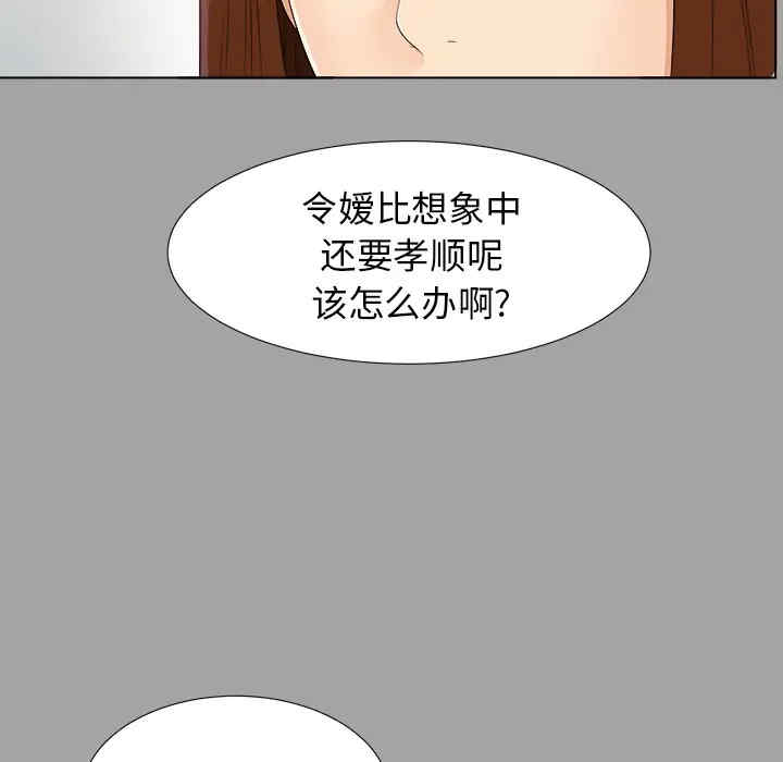 第18张