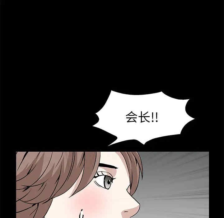 第117张