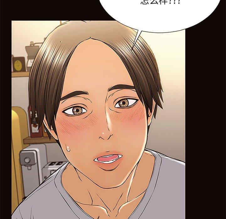 第111张