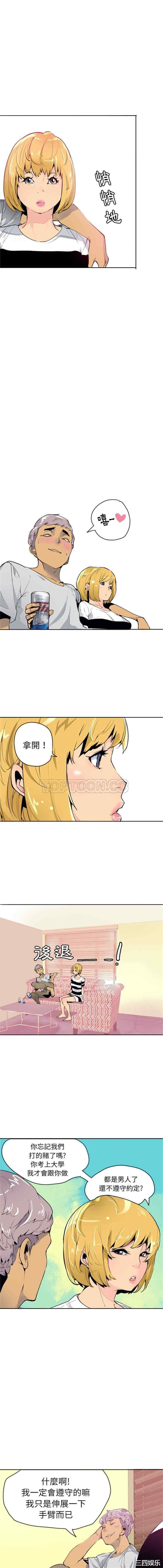 第4张