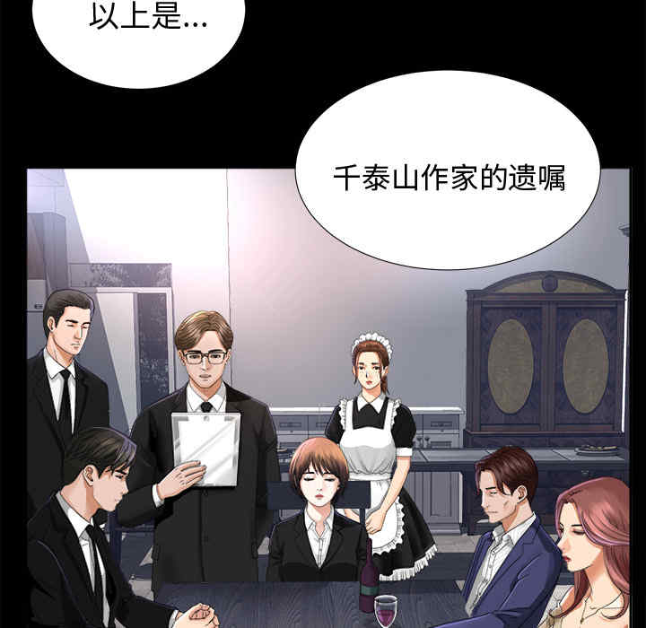 第52张