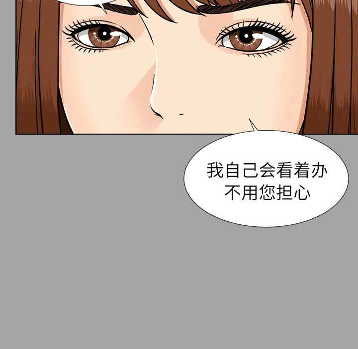 第38张