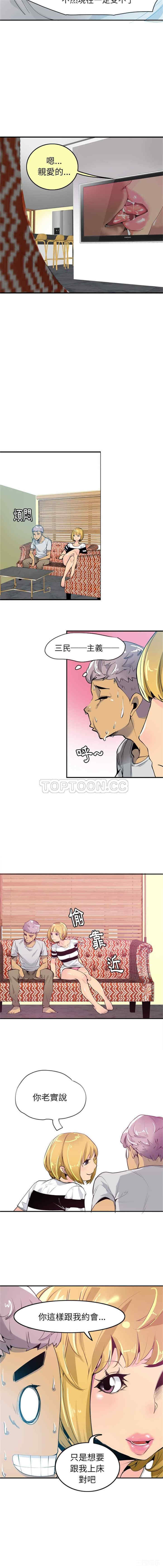 第6张