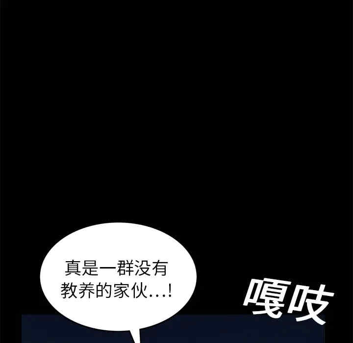 第135张