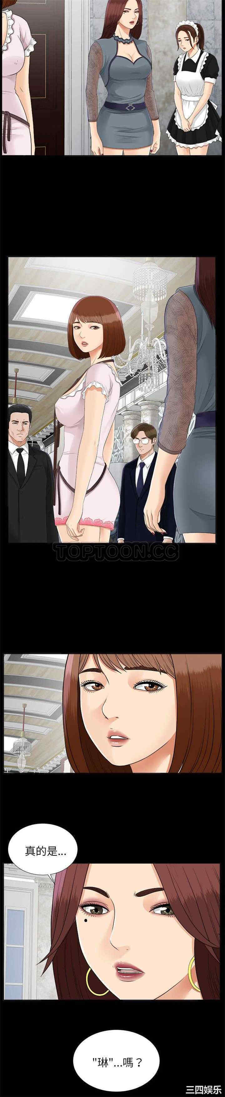 第20张
