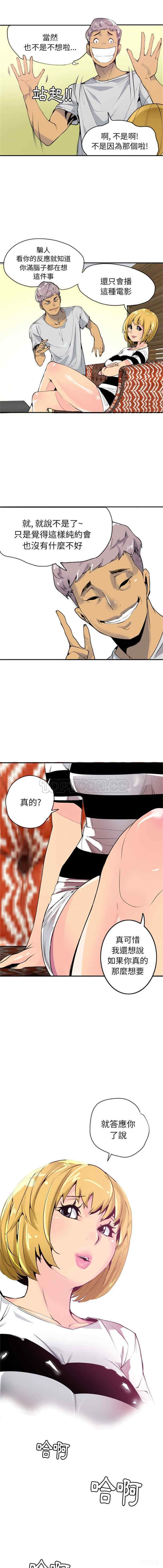 第7张