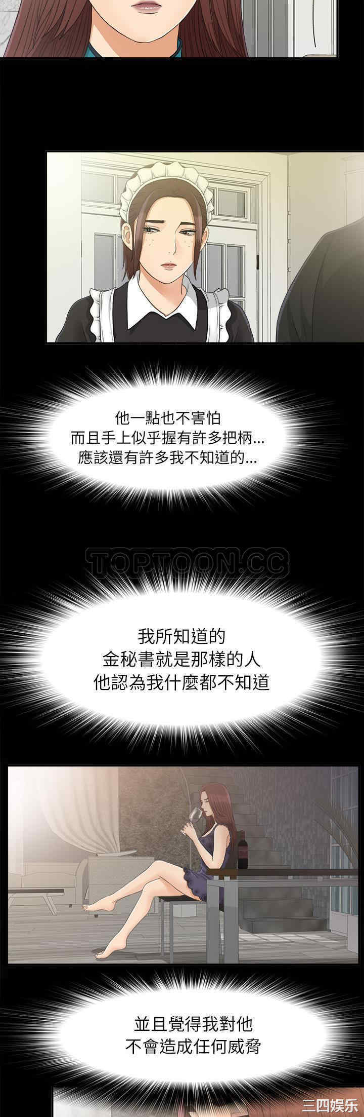 第20张