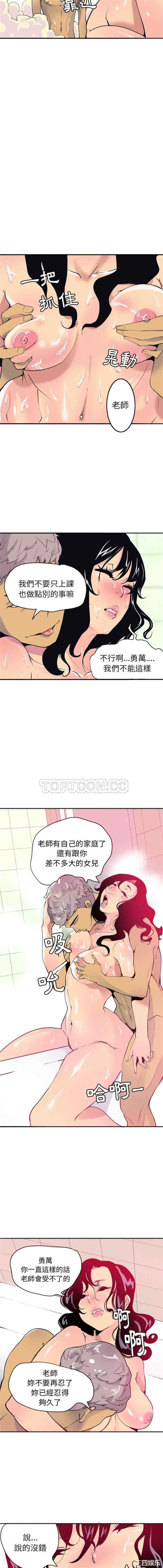 第9张