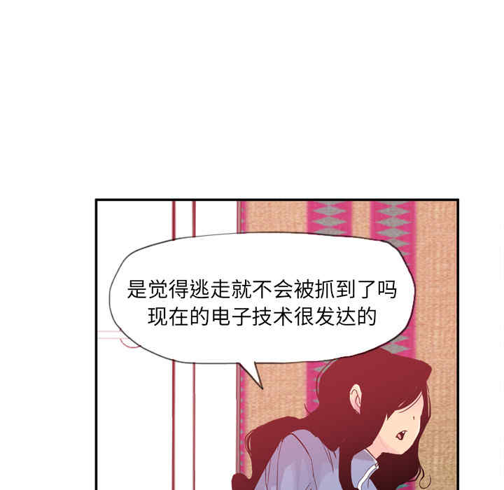 第33张