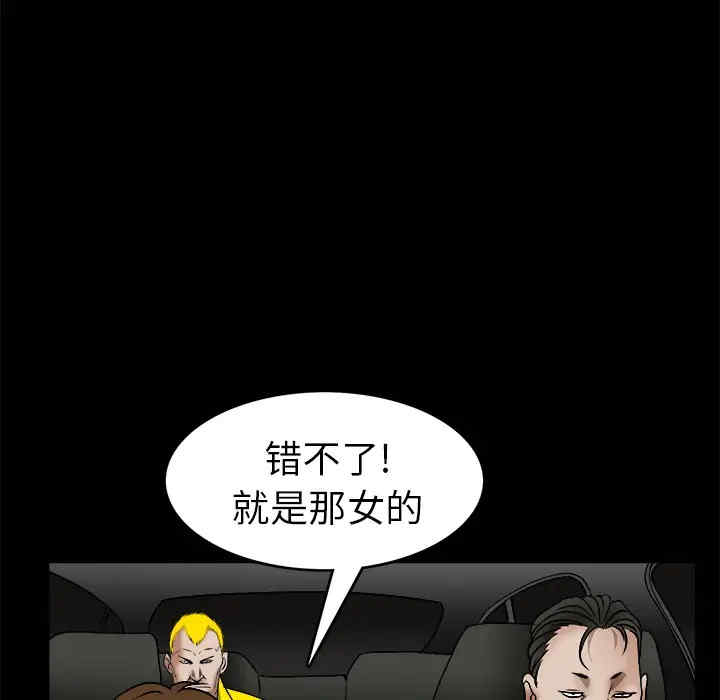 第21张