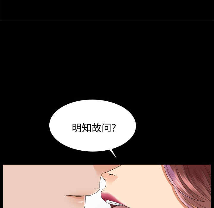 第98张