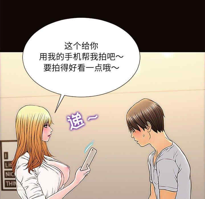 第23张