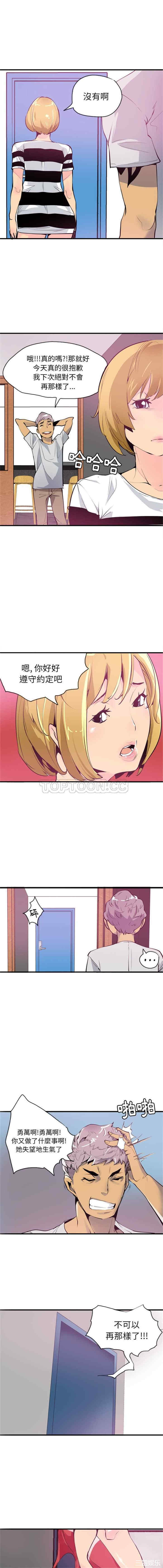 第16张