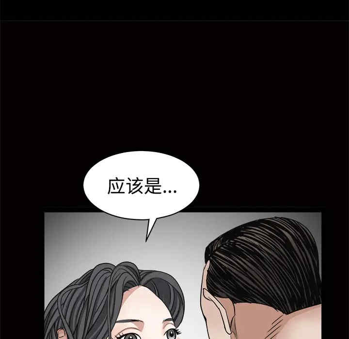 第27张