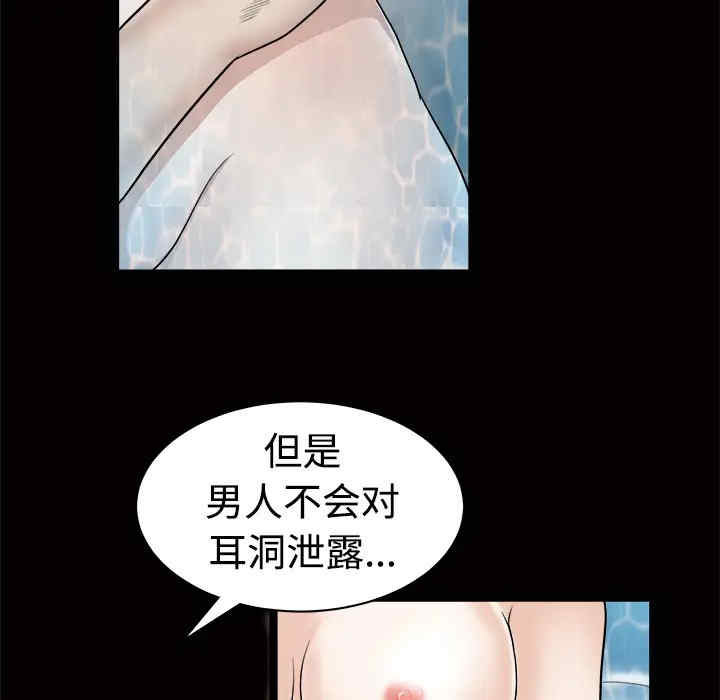 第34张