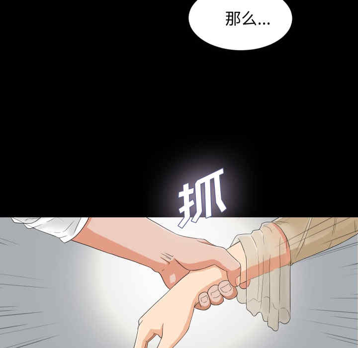 第109张