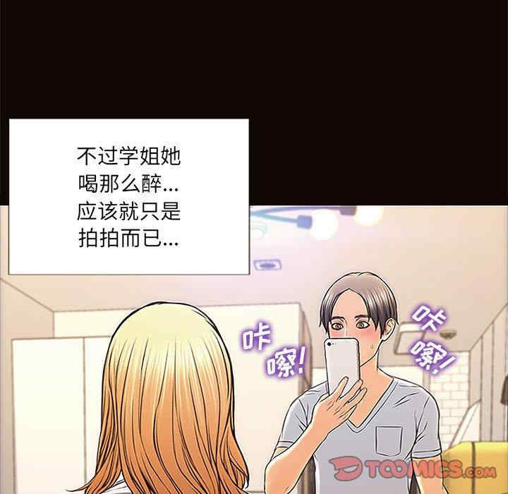 第66张