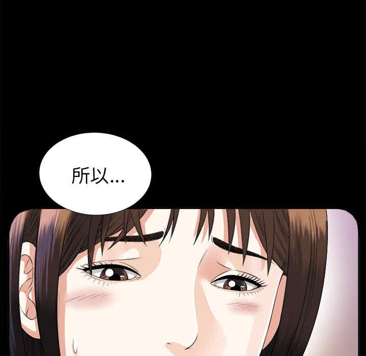 第77张