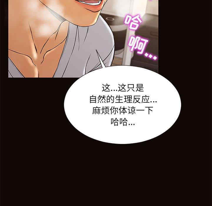 第86张