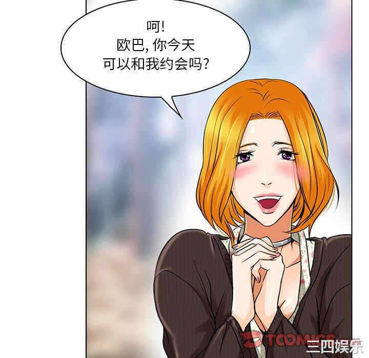第27张