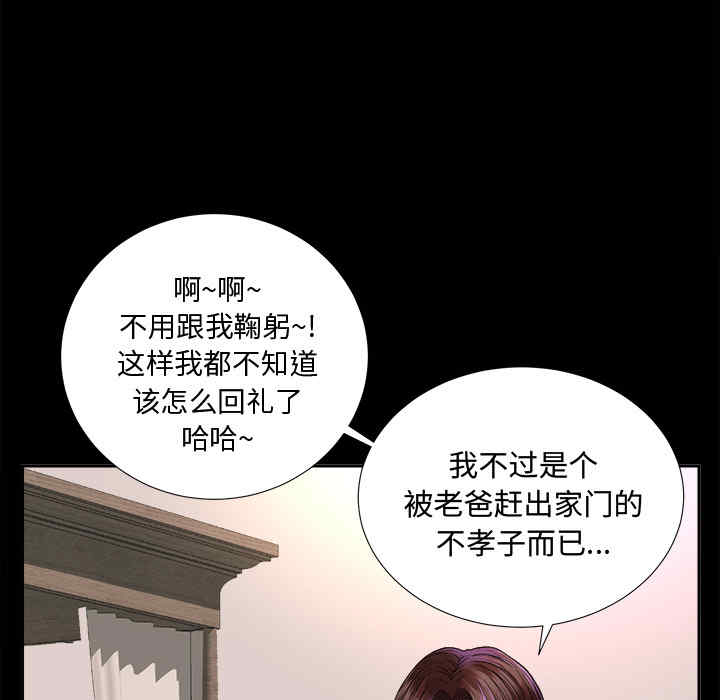 第40张
