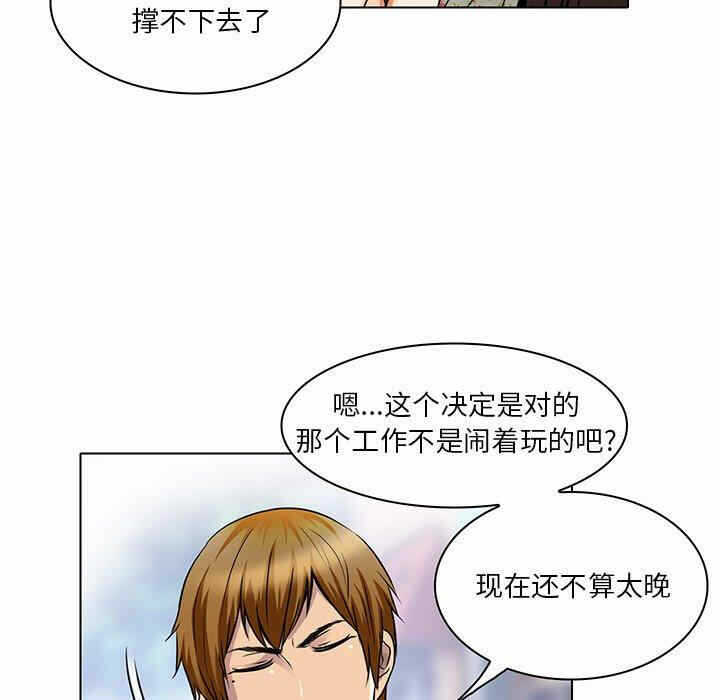 第32张