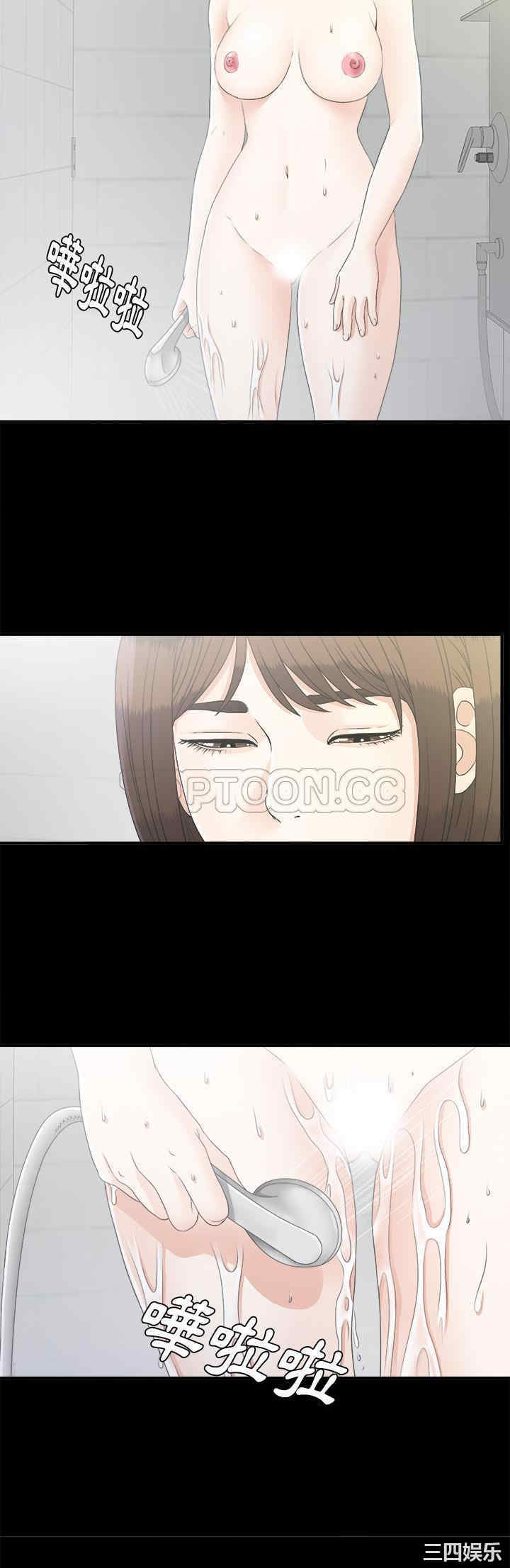 第21张