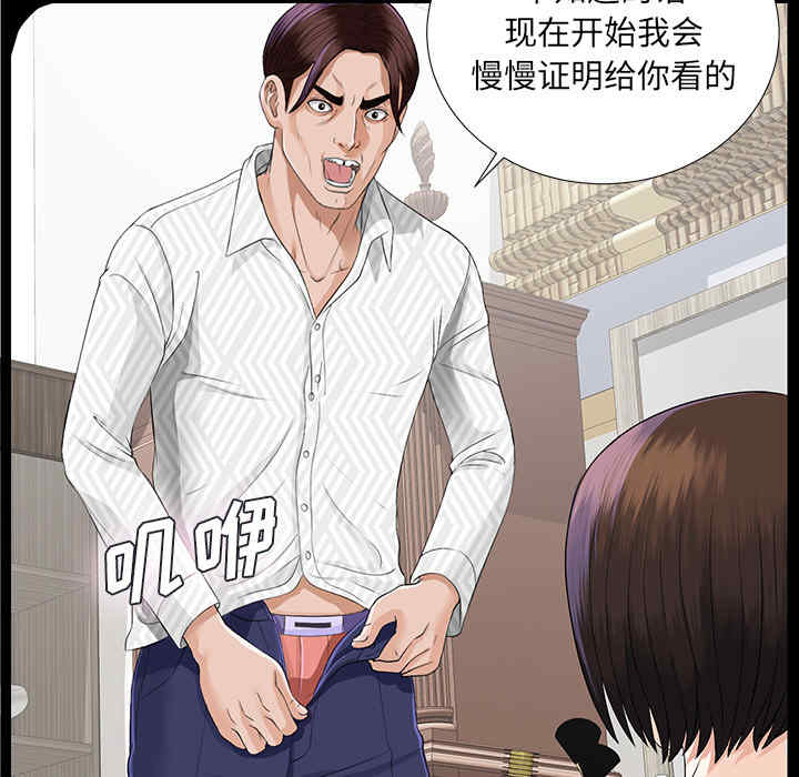 第110张
