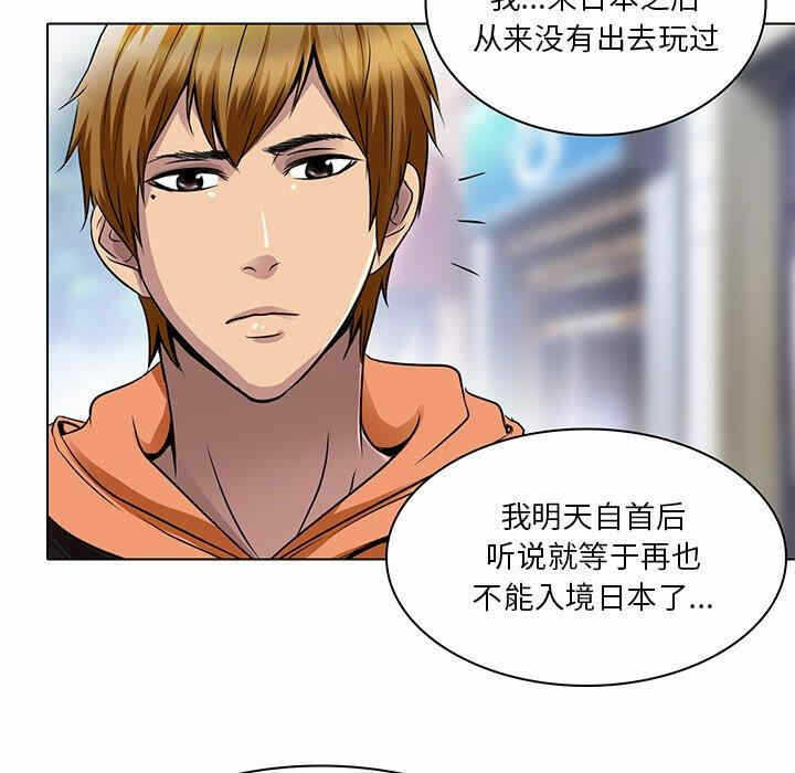 第34张
