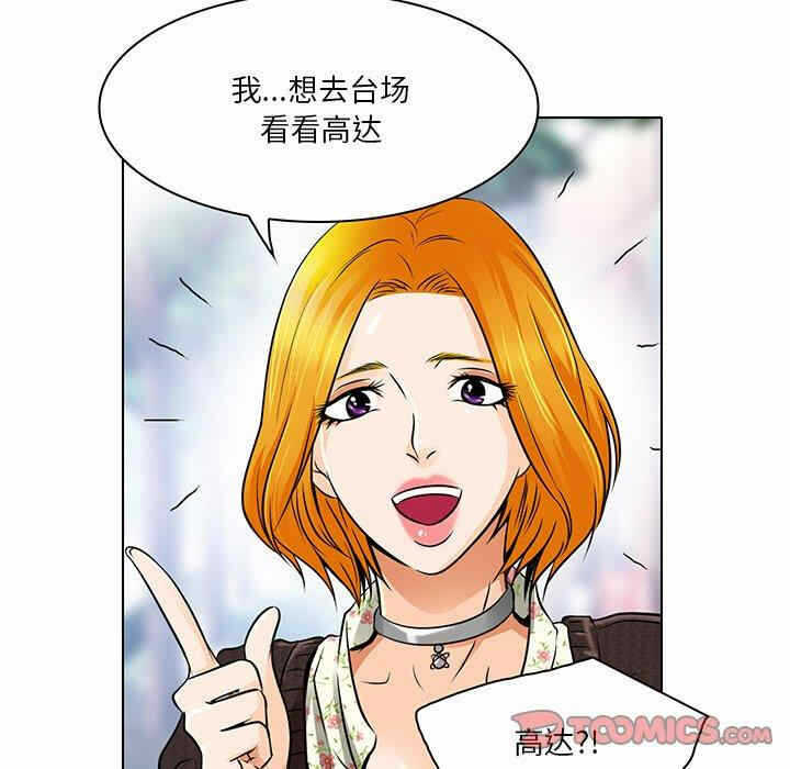 第35张