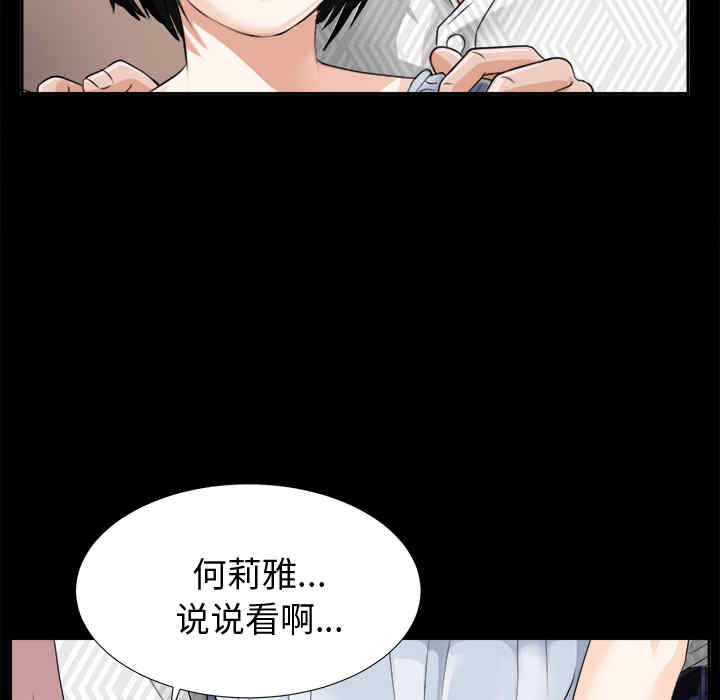 第66张
