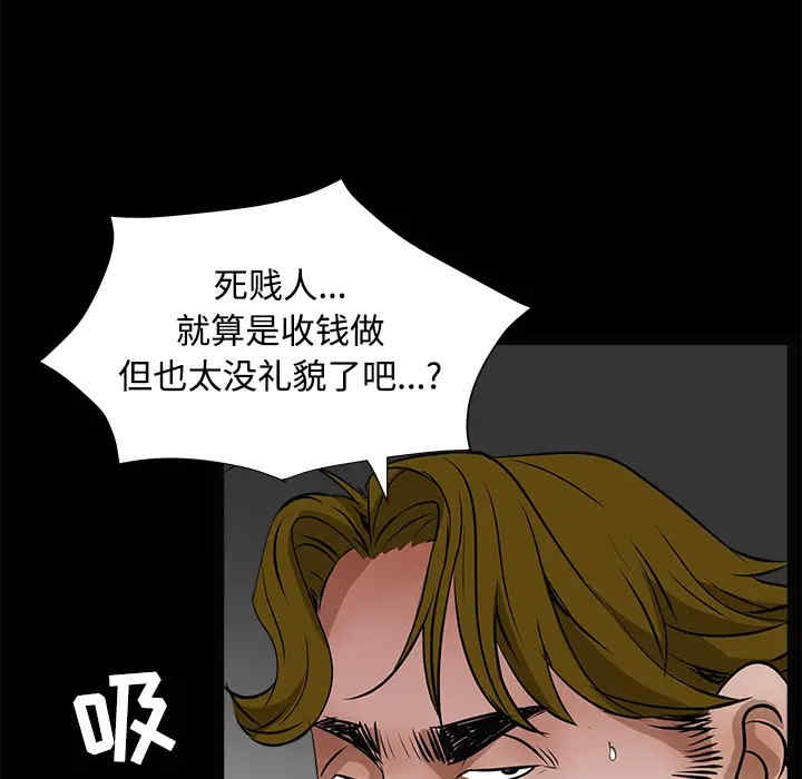 第57张