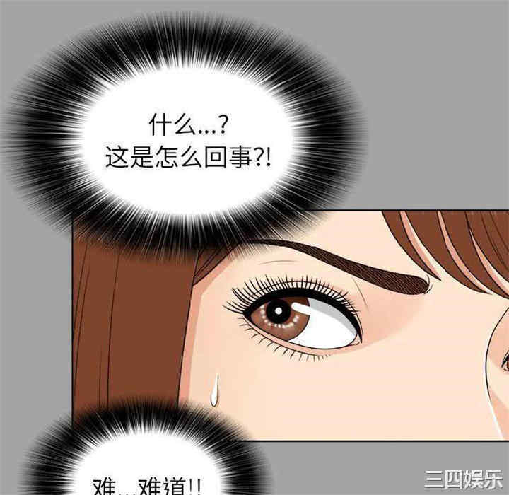 第34张