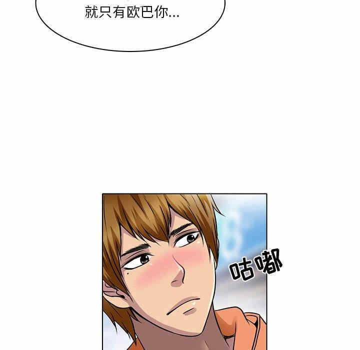 第38张